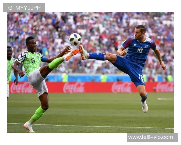 冰岛与尼日利亚精彩对决录像回放全程分析与精彩瞬间集锦